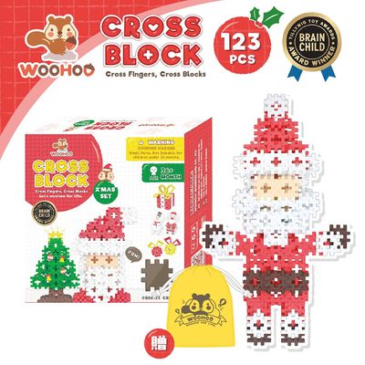 WOOHOO - CROSS BLOCK 心心積木 聖誕限定版-巧遇聖誕老公公-123入【贈束口袋1入】-123PCS