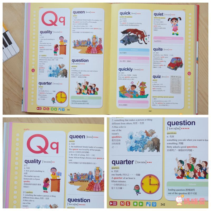 第一套榮獲金鼎獎的兒童美語字典！3歲用到國中畢業沒問題！超划算！