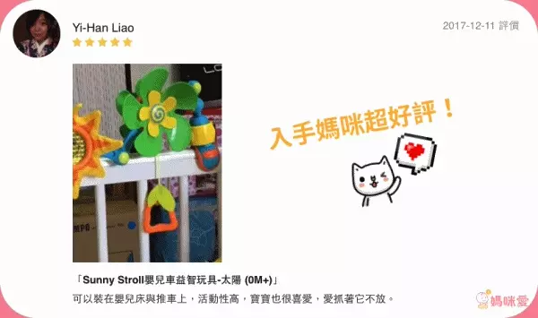 Tiny Love - 快樂同伴玩偶-大象