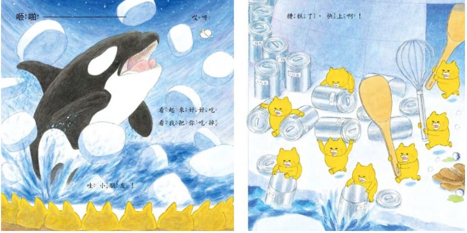 野貓軍團愛吃冰