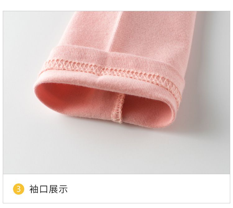 純棉長袖上衣-寫實兔兔-粉+杏