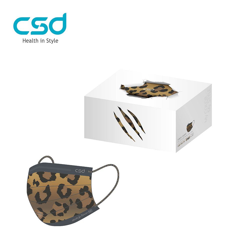 CSD中衛 - 醫療口罩-兒童平面- 豹吻(30片/盒)