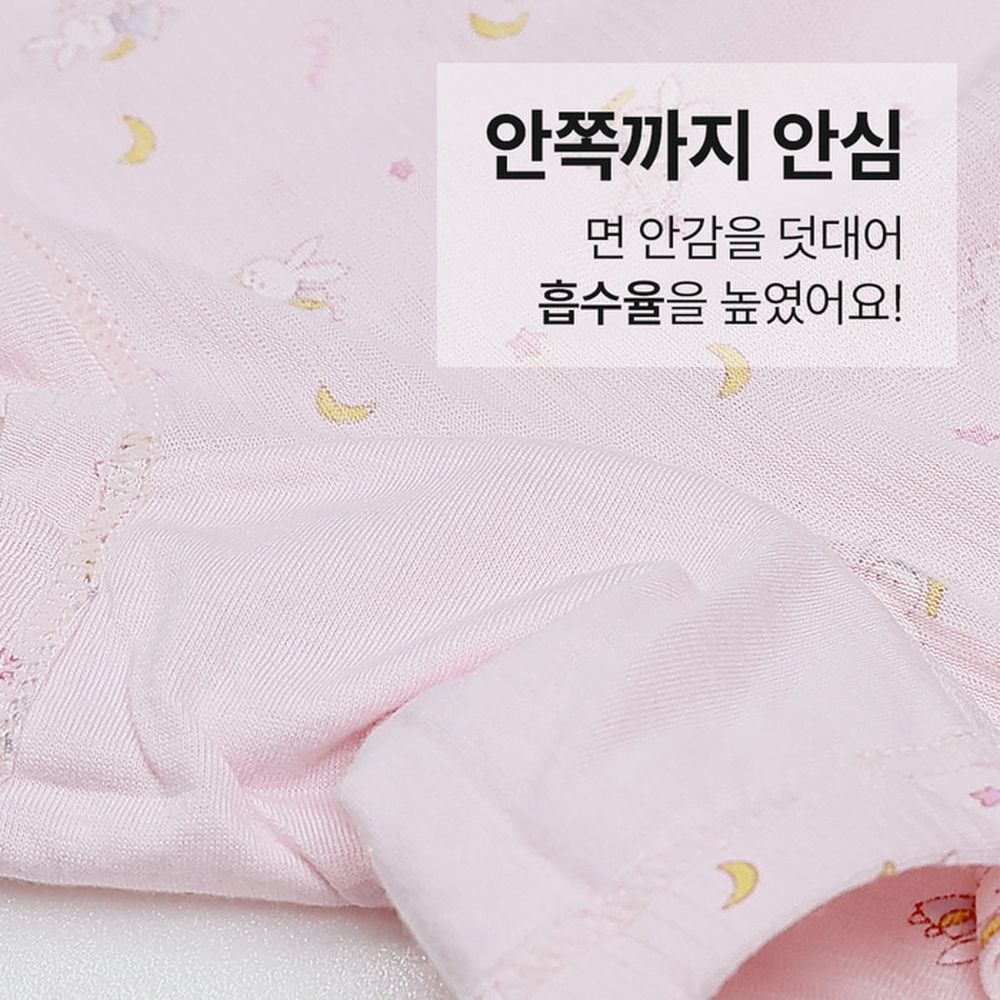 aerocool 涼感快乾四角褲(女寶)-星月兔兔-淡粉