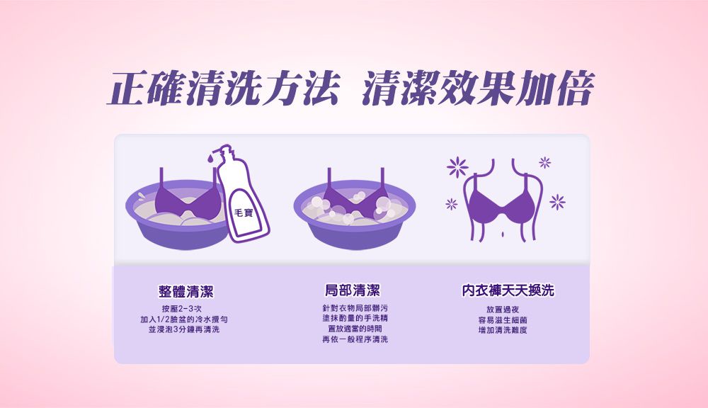 毛寶 maobao - 貼身衣物手洗精-1000g