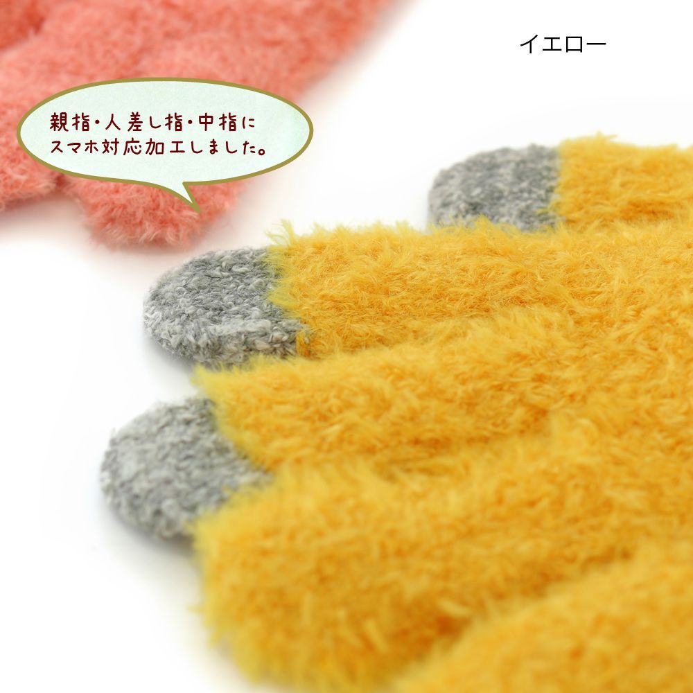 日本 TOMO - 大人可觸控短絨保暖手套-笑臉-芥黃