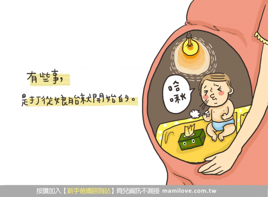 準媽媽吃益生菌有助於預防寶寶過敏嗎？