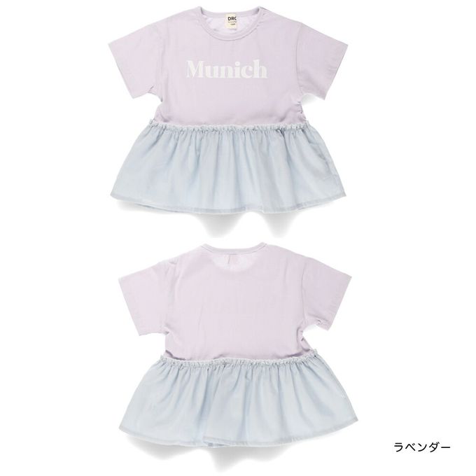 日本 BRANSHES - 城市印花夢幻傘狀短袖上衣-London-黑