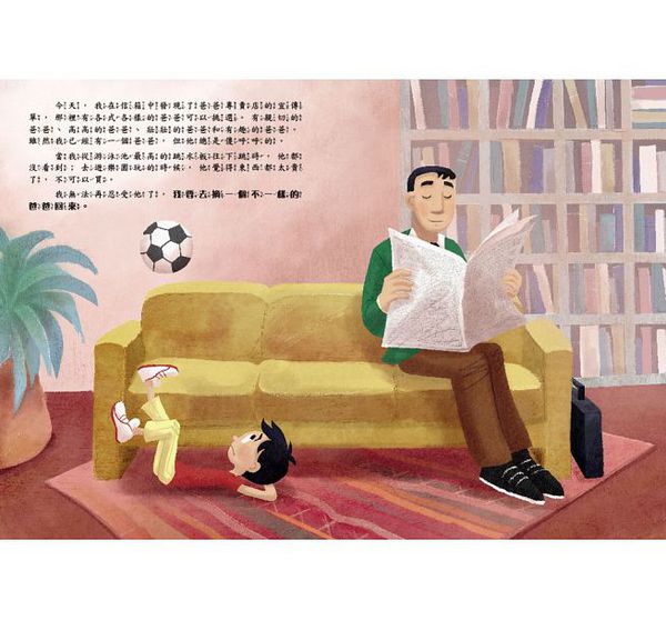童夢館 - 爸爸專賣店〈禮物版〉〈內附不織布DIY領帶一組〉