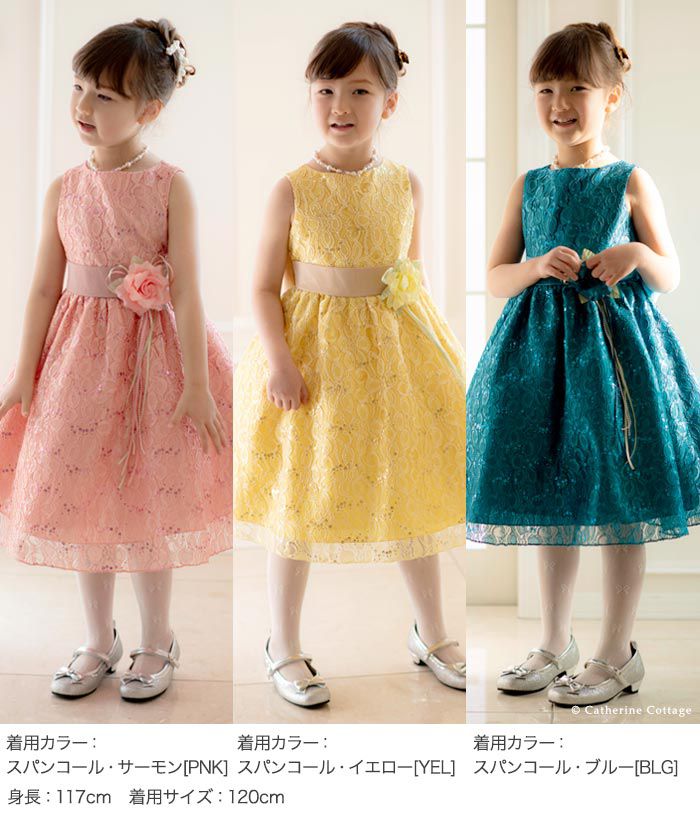 日本 Catherine Cottage - 浪漫蕾絲綁帶澎澎裙洋裝/小禮服-薔薇蕾絲-寶石藍