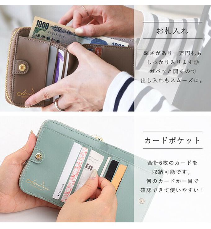 日本 LIZDAYS - 真皮16格摺疊短夾/零錢包-芥末黃 (11x9.5x3.5cm)