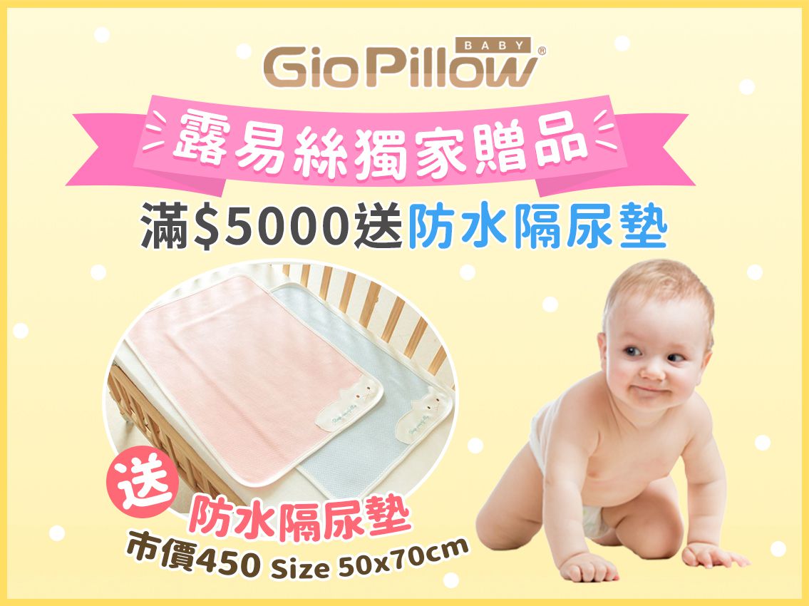 露易絲專屬團購 ★ 韓國 Han's Pumpkin/GIO