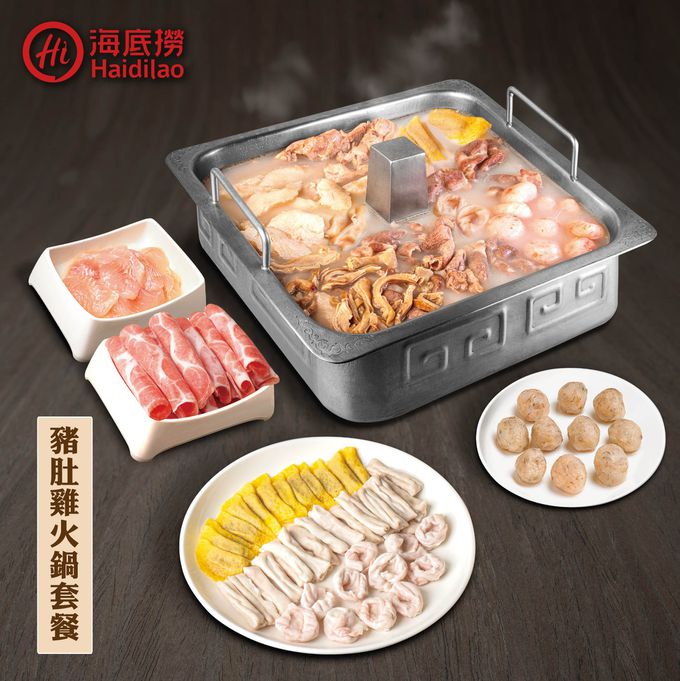 海底撈 - 火鍋套餐組_豬肚雞火鍋套餐1587g(免運組)
