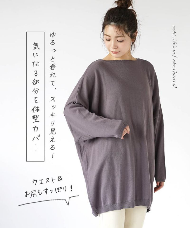 日本 zootie - 100%棉 柔軟飛鼠袖薄針織上衣-葡萄紫