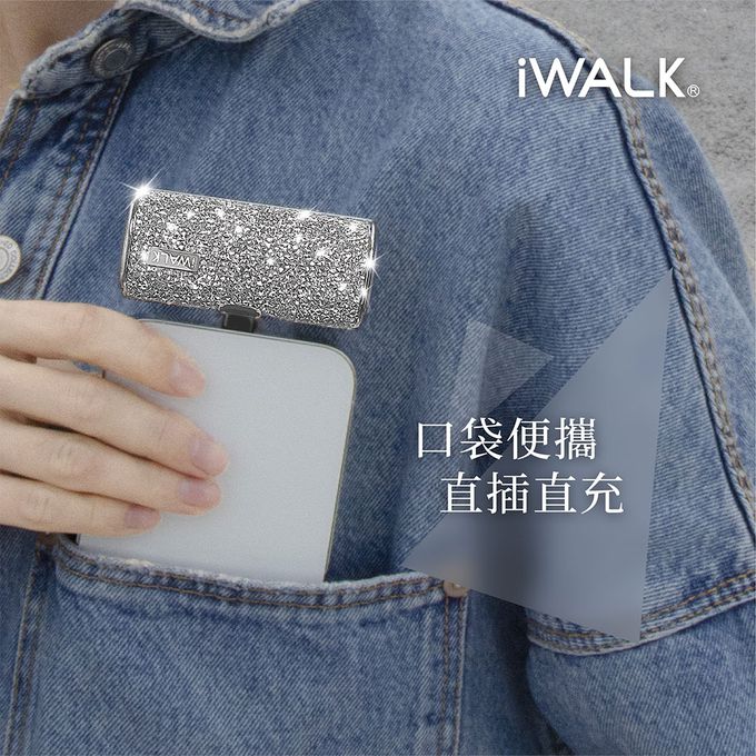 IWALK - 星鑽款 四代加長版 4500mAh口袋行動電源-黑鑽 (Lightning / Type-C 充電頭)-台灣公司貨