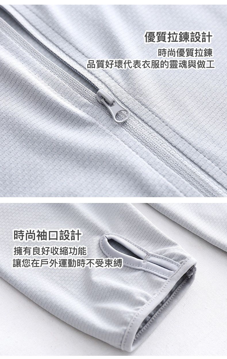 UPF50+冰絲涼感防曬連帽外套-白色-女款