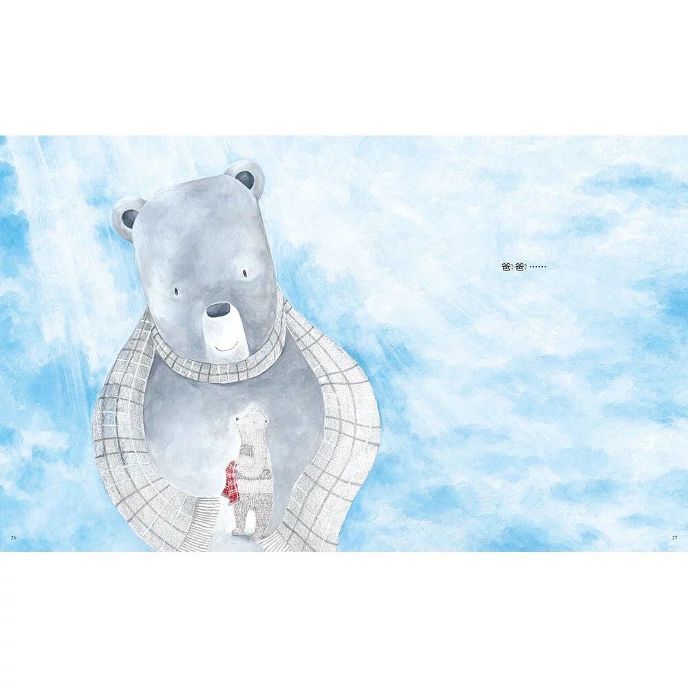 【信誼幼兒文學獎】爸爸和我