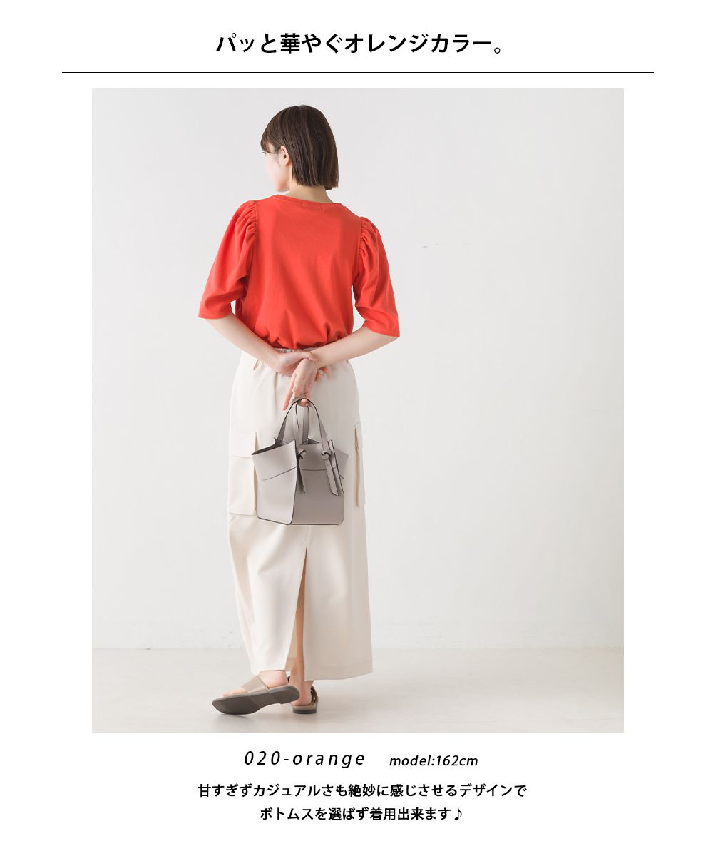 日本 OMNES - 圓領百搭泡泡短袖上衣-黑