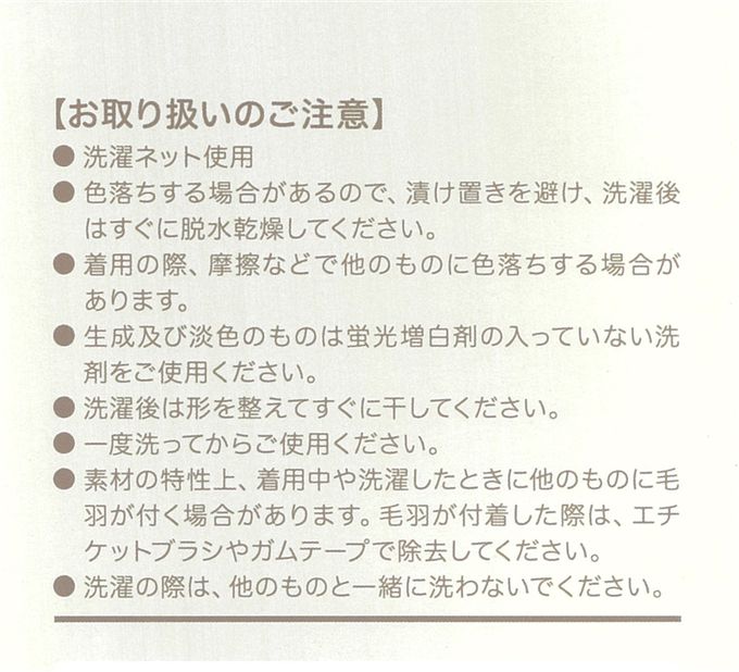 akachan honpo - 保暖保潔墊-標準型-淺卡其色 (70cm×120cm)