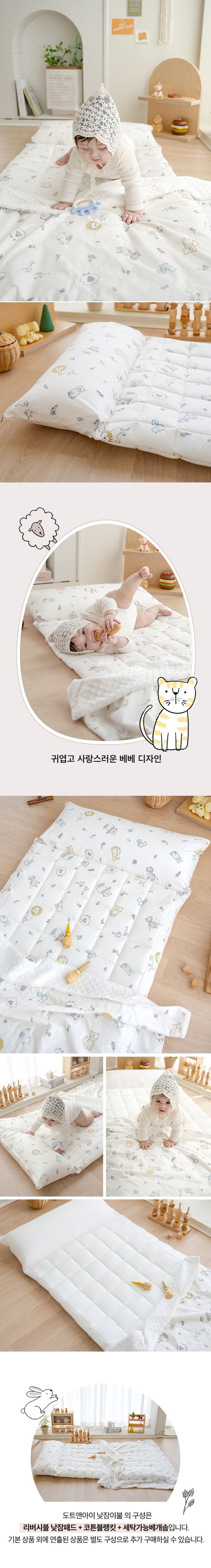 韓國 Formongde - (升級版)5cm厚墊雙面用睡袋/寢具(附收納袋)-動物世界
