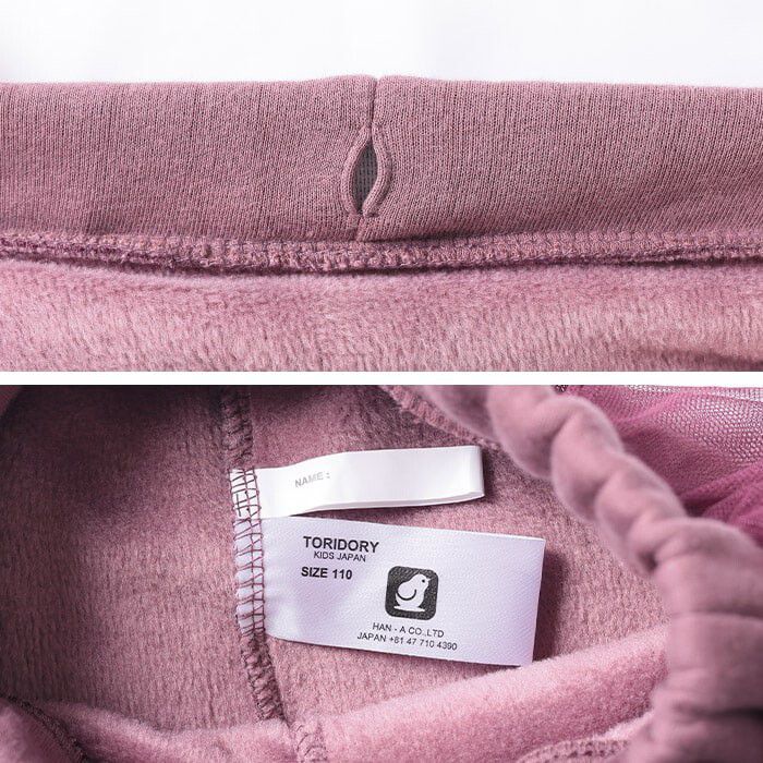 日本 TORIDORY - 極暖彈性裏起毛內搭褲裙-薄紗蕾絲-深紫