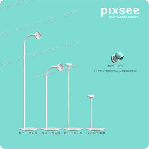 Play and Pixsee Friends AI 智慧寶寶攝影機/監視器+AI互動玩具+支架 1080P 500萬畫素 (大象Trunkee)