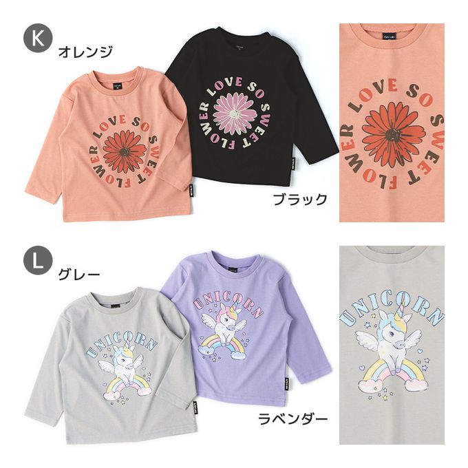 日本 ZOOLAND - [推薦]定番印花薄長袖上衣-彩虹獨角獸-岩灰