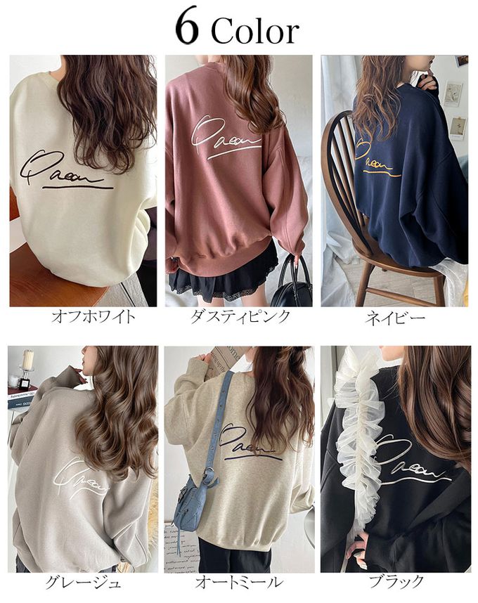 日本 Classical Elf - 背後刺繡logo 寬大落肩裏毛上衣-淺杏