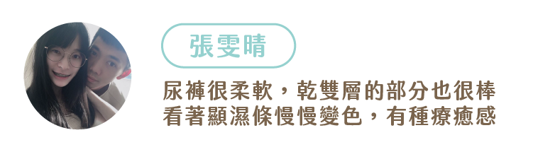 Sparkie 仙女棒 - 隔離紙-一捲100張