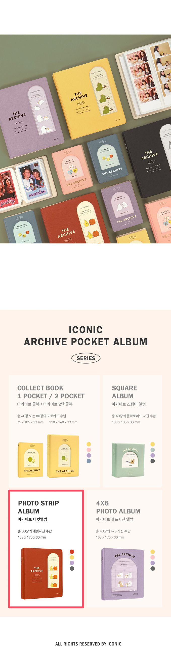 韓國 ICONIC - 韓國製人生四格照收藏相簿-起司黃 (13.8x17x3cm)
