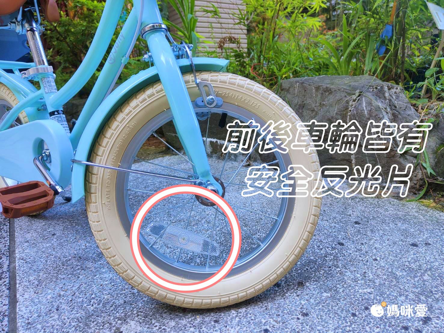 學車首選！英國【Jolly】復古文青兒童腳踏車｜平衡車