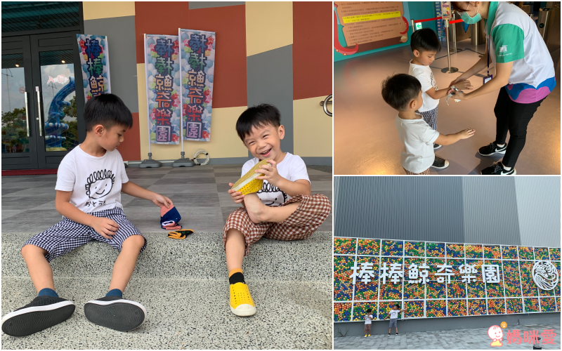 南台灣唯一！嘉義棒棒積木飯店ｘ最大鯨奇樂園