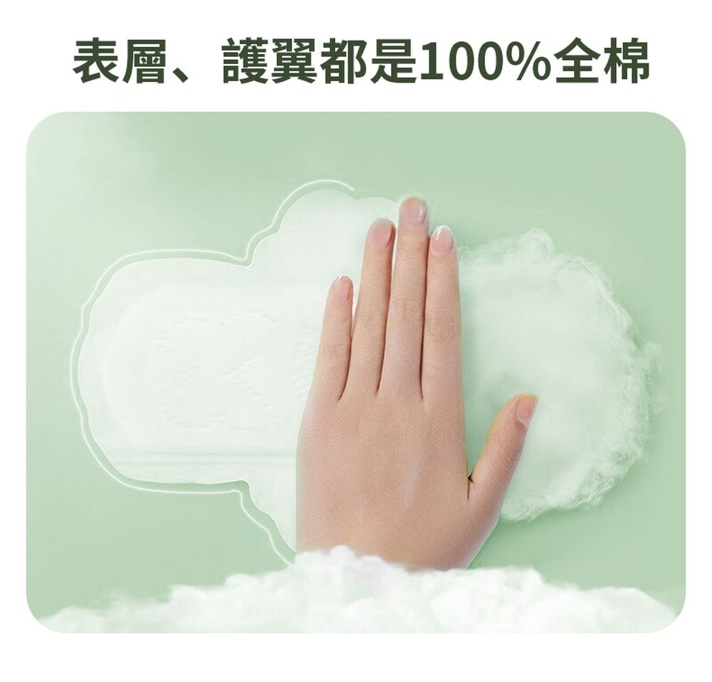 奈絲公主 100%純棉超淨吸日用衛生棉 (24.5公分X16入X 6包) (6包)