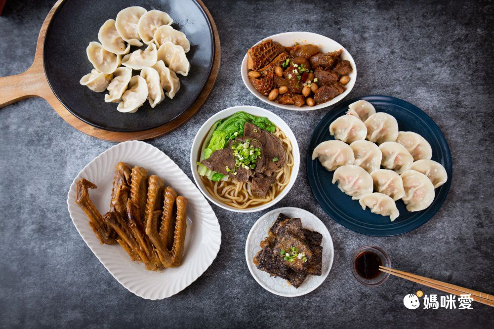 爆汁飽滿內餡！【立祥公寓】手工黑豬肉水餃 外皮Ｑ彈