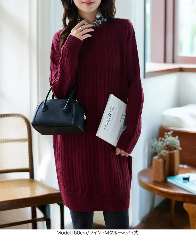 日本 Kobe Lettuce - 好評！經典百搭麻花針織洋裝-(選領和長度)-奶茶棕