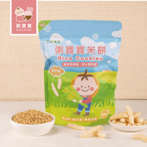 糙米米餅(5M+) (50g/包)
