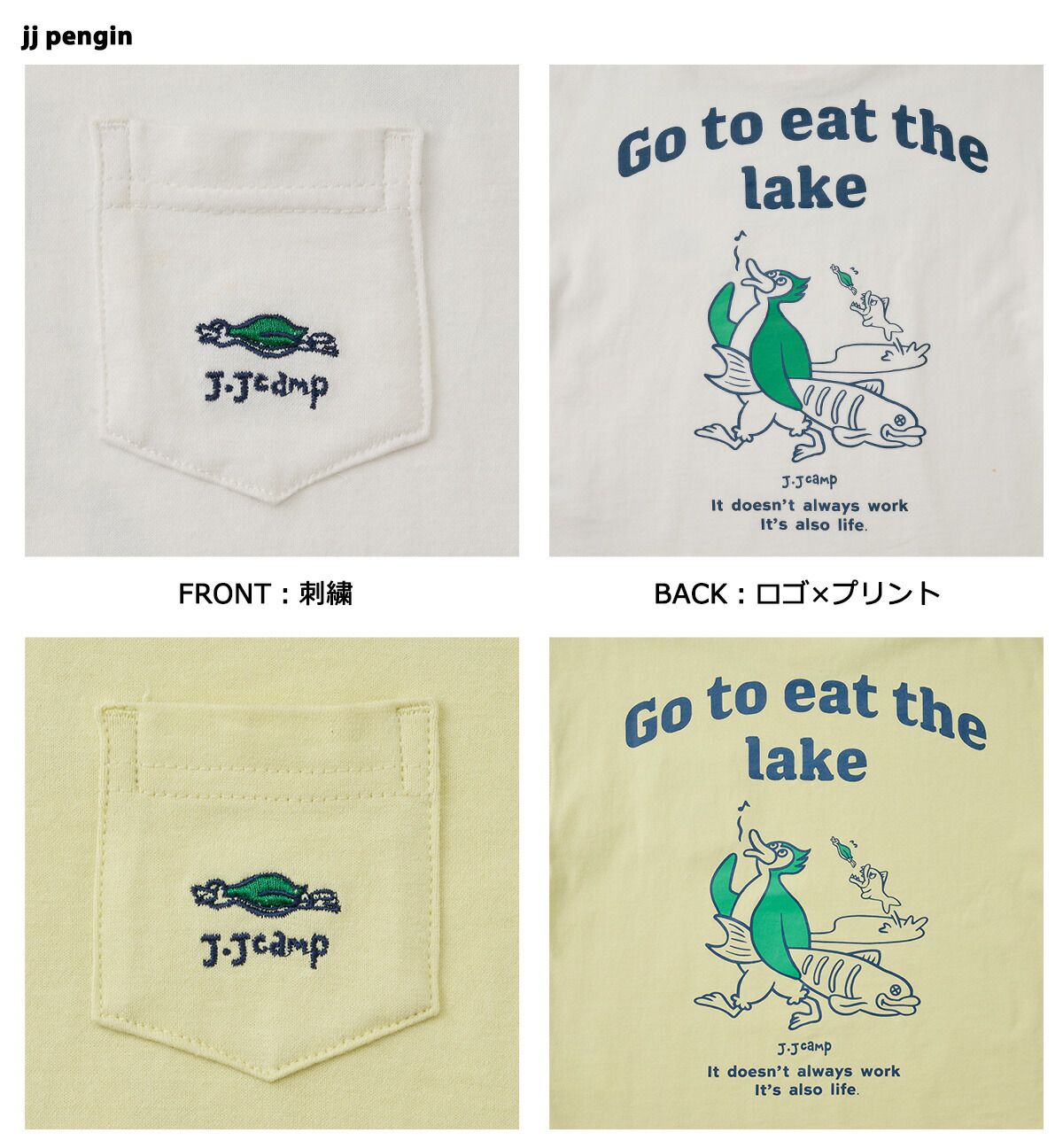 日本服飾代購 - 防蚊加工 美式印花短袖上衣-鵜鶘抓魚-珊瑚橘