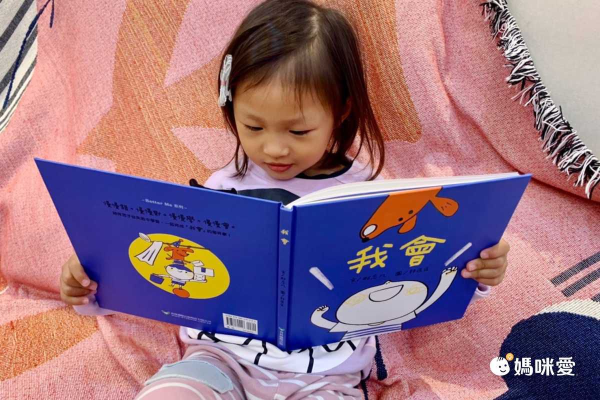 【青林國際】陪伴孩子成長的每一個階段