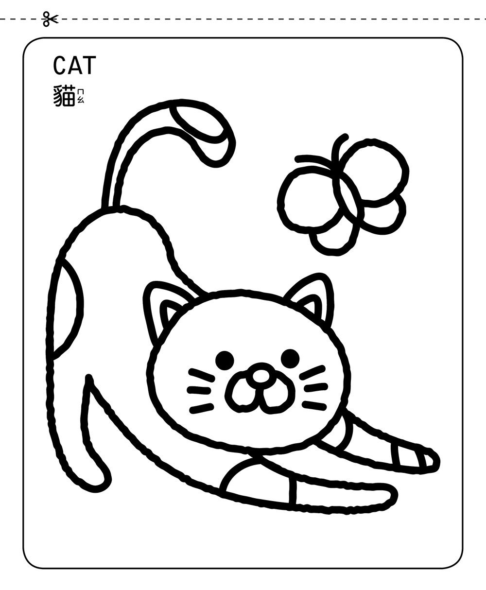 64個創造力大挑戰：趣味著色畫