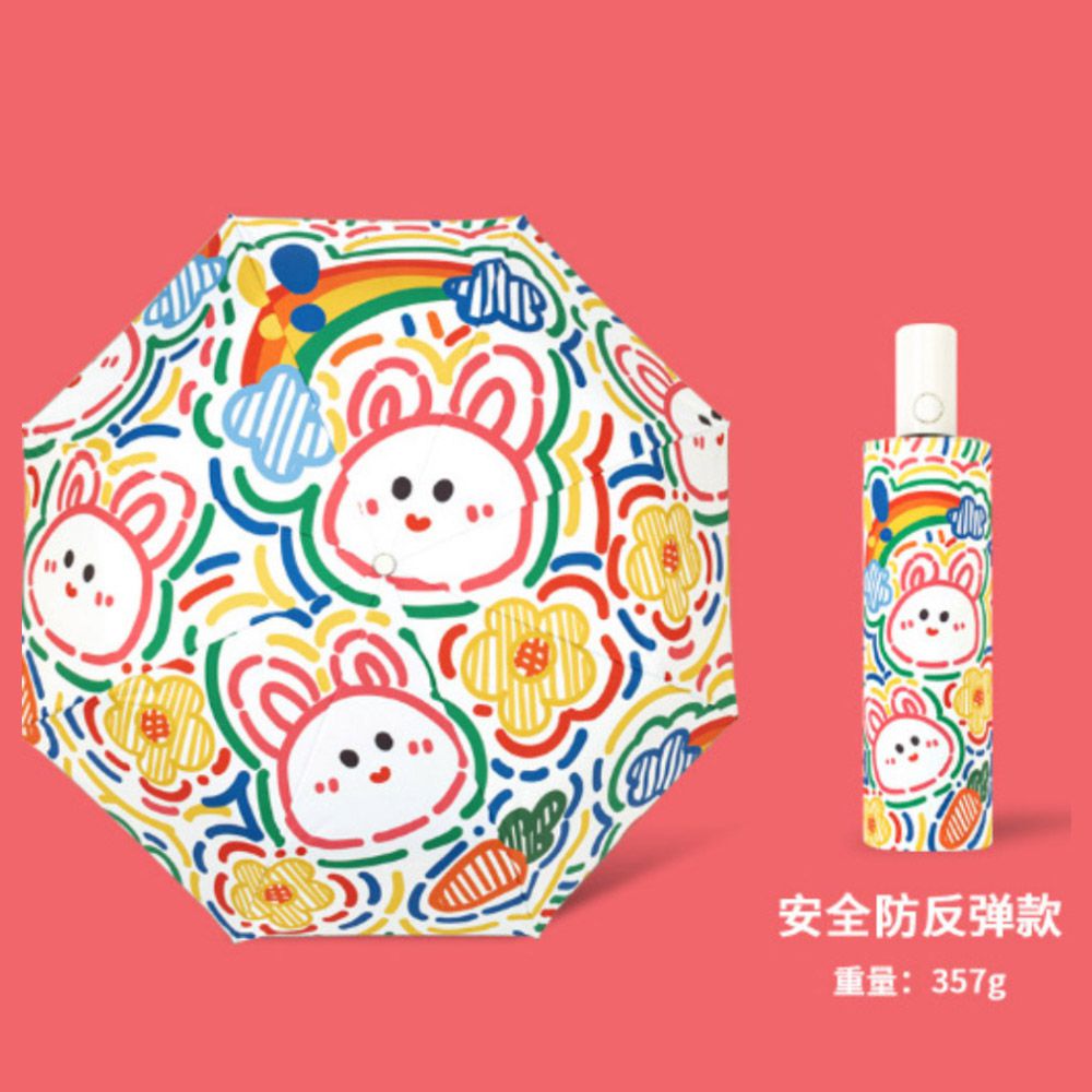 兒童自動折疊傘-七彩小怪獸