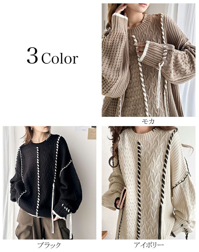 日本 Classical Elf - 2way跳色毛線編織寬鬆長版毛衣-象牙