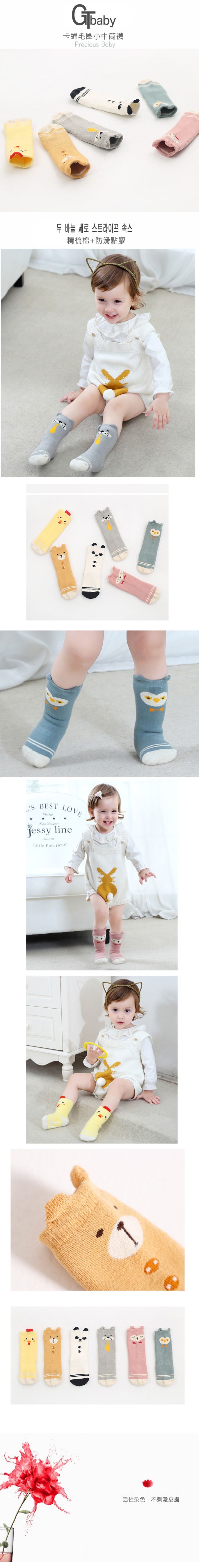 JoyNa - 加厚毛圈寶寶中筒襪-2雙入-粉色小貓+隨機1雙