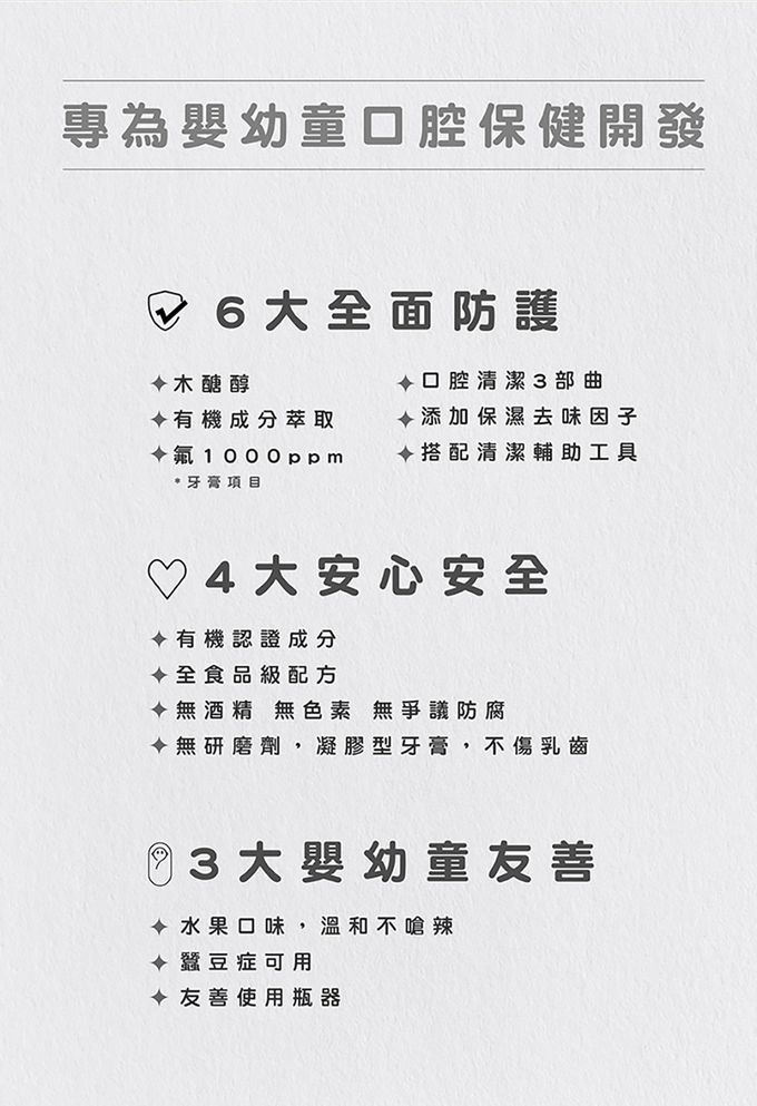 nac nac - 護齒含氟牙膏-凝膠型-草莓無泡-50ml