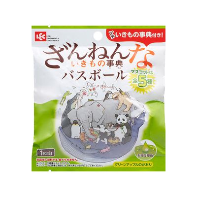 日本 LEC - 殘念生物事典入浴球Vol.2(泡澡球)(限量)-5入組(隨機出貨)