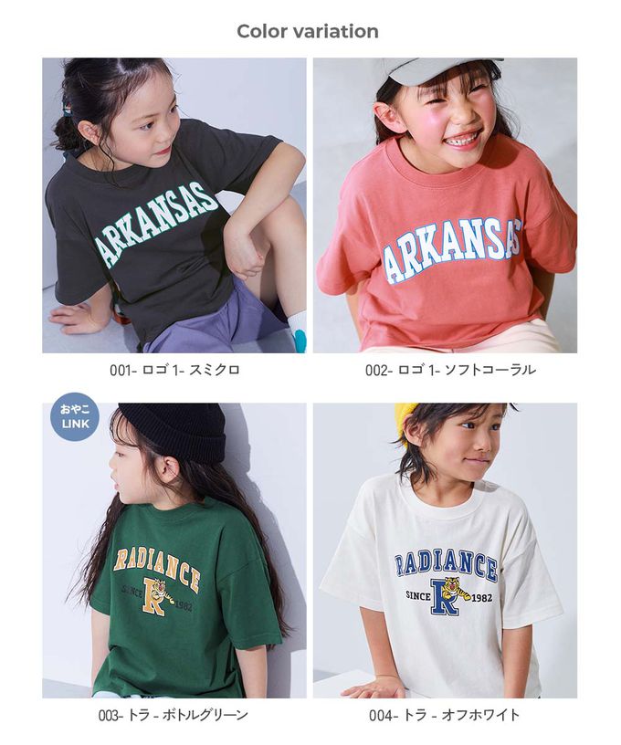 日本 devirock - 100%棉 定番印花寬版短袖上衣-MERCED-藕粉