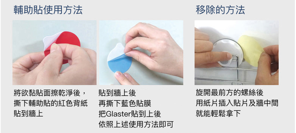 韓國 Glaster - 無痕不鏽鋼5掛勾架（限重5kg） (32*11*4cm)