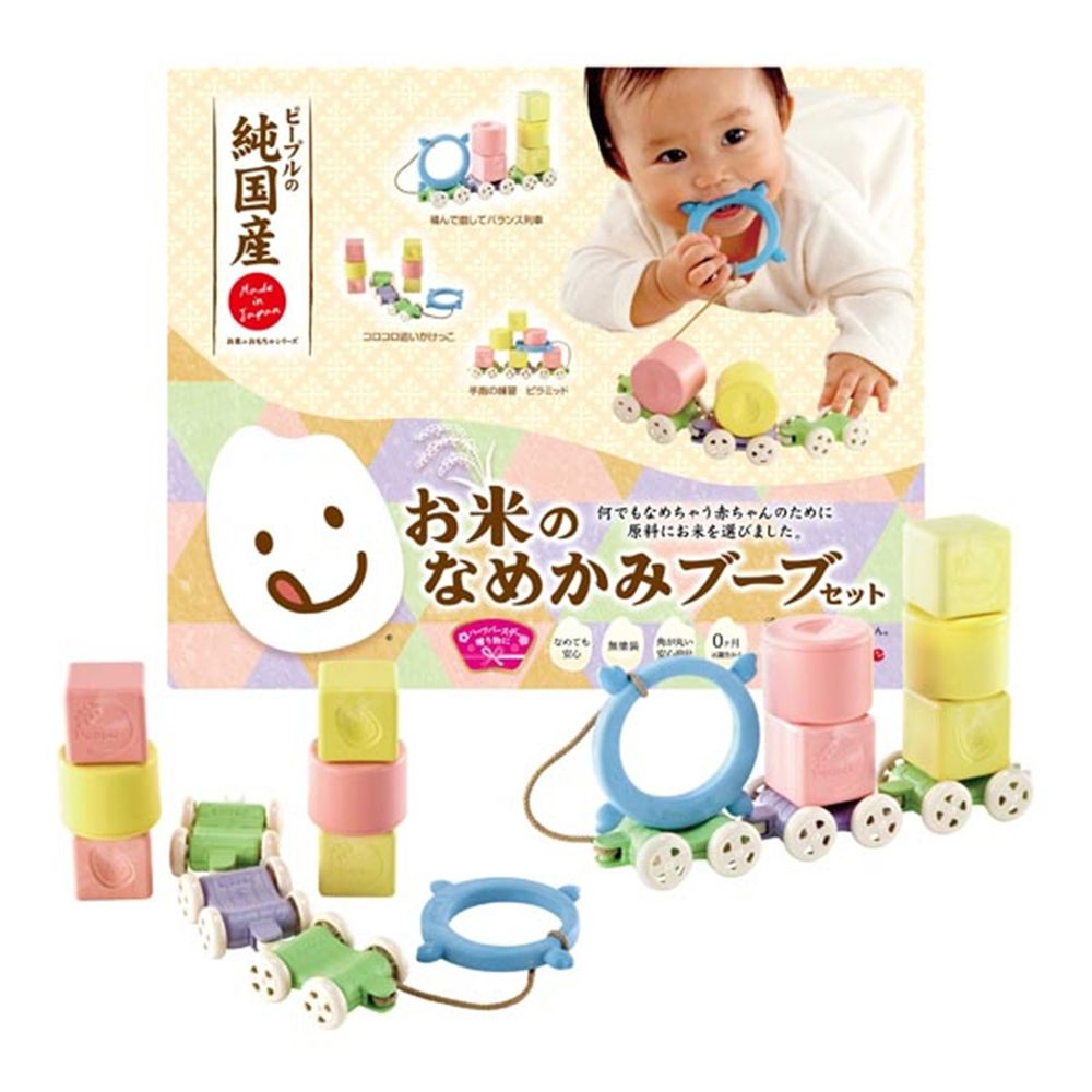 日本 People - 日本製米的彩色列車玩具組合