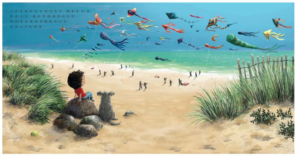 小班想要風箏，他很努力-｜《紐約時報》心理勵志暢銷作家，給孩子的情商啟蒙繪本！