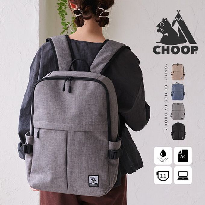 日本 LIZDAYS - CHOOP 大容量11口袋防潑水後背包/電腦包-灰 (42x34x14cm)