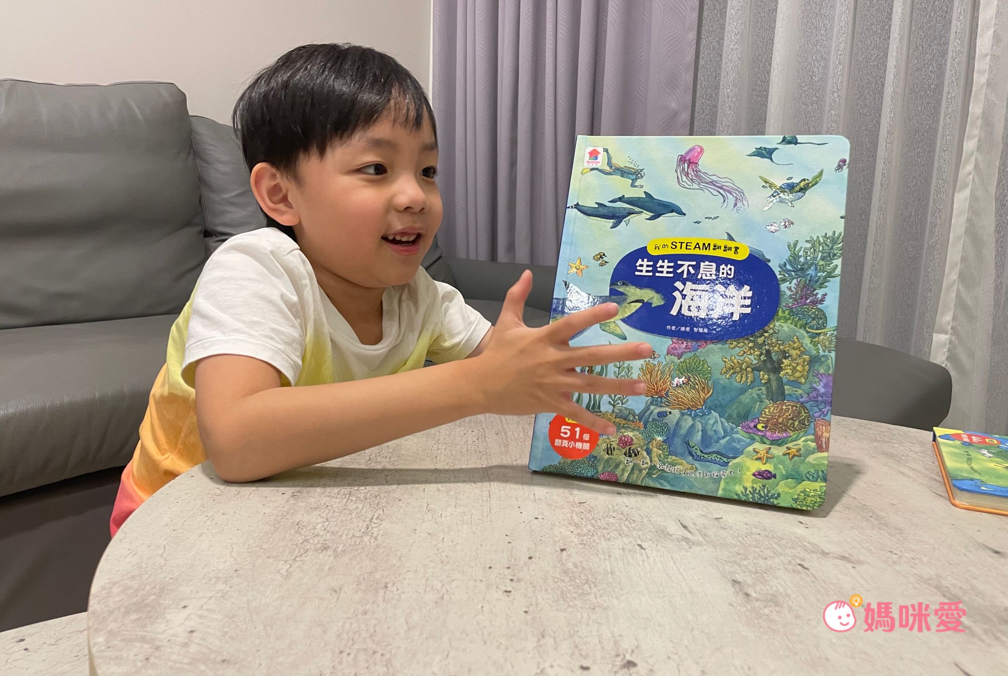 在家輕鬆玩實驗《STEAM 實驗魔法盒》，成為小小科學家好簡單！