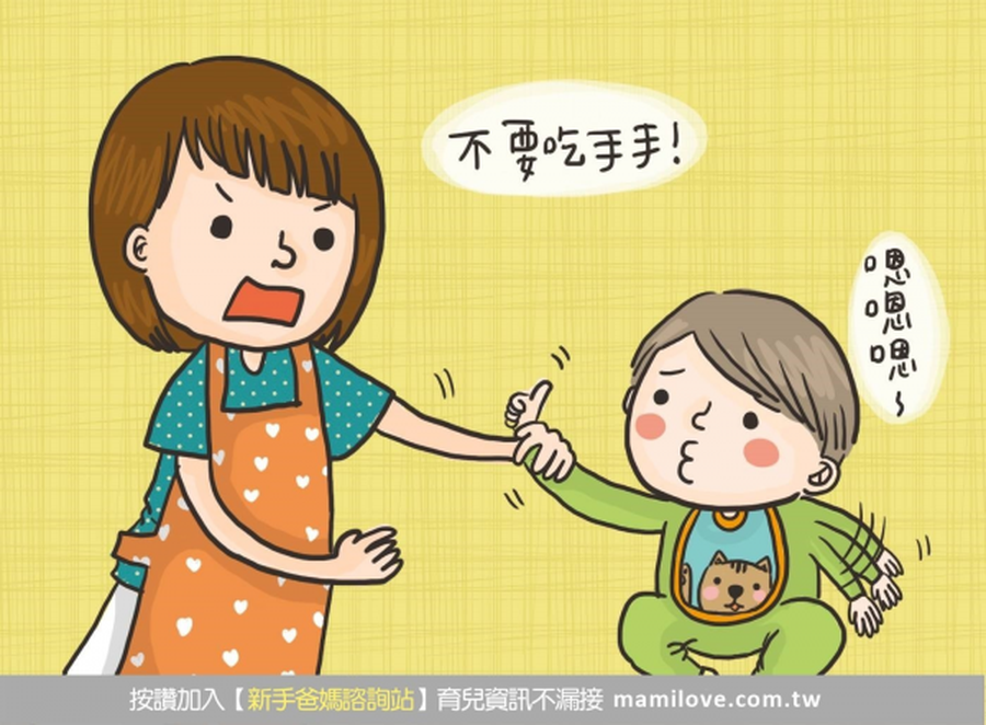 寶寶戒不掉吃手該怎麼辦?